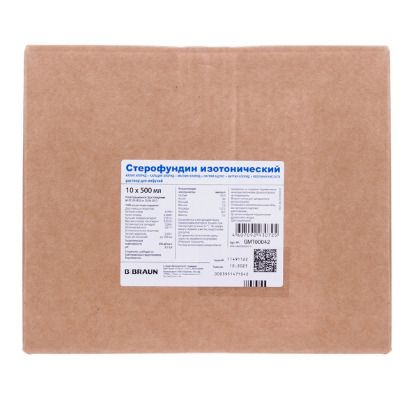 Стерофундин изотонический раствор для инфузий x 500мл №10 фото в интернет-аптеке "Фармсервис"