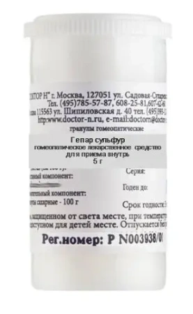 Гепар сульфур С6 гранулы 5г детальное фото в интернет-аптеке "Фармсервис"