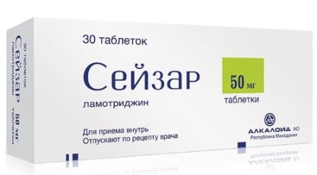 Сейзар таблетки 50мг №30 детальное фото в интернет-аптеке "Фармсервис"