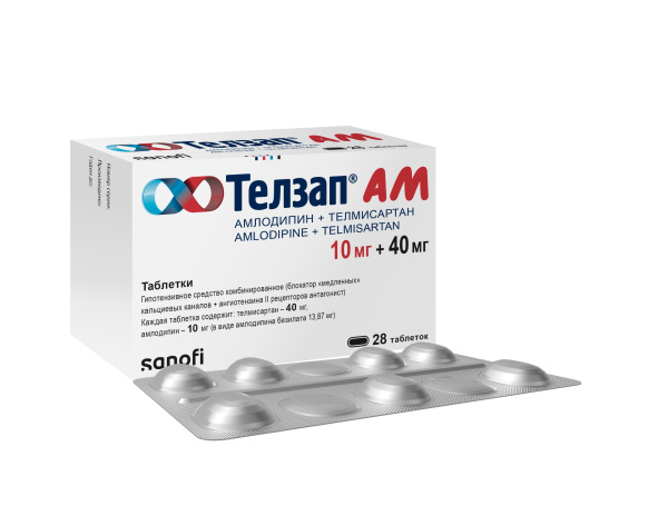 https://cdn.pharm-portal.ru/kk44ezuyq8bt3pjxdartuarh/sku-images/3500da22-066d-4361-8f69-8eda541ca397/473805.jpeg