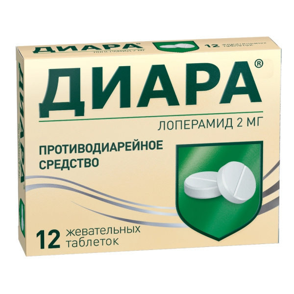 Диара таблетки жевательные 2мг №12 фото в интернет-аптеке "Фармсервис"