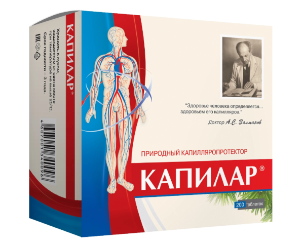 https://cdn.pharm-portal.ru/zgrwhhbxm889gykjvg34yx8a/public/documents/de/ad/78/aca9b5acaf58dfddaf60a741ac9842342474ce833242a2f83726adefaa.png https://cdn.pharm-portal.ru/zgrwhhbxm889gykjvg34yx8a/public/documents/de/ad/78/aca9b5acaf58dfddaf60a741ac9842342474ce833242a2f83726adefaa.png