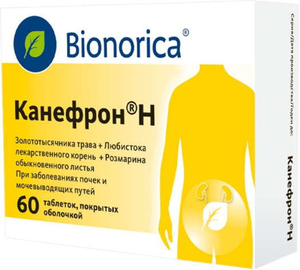 https://cdn.pharm-portal.ru/kk44ezuyq8bt3pjxdartuarh/sku-images/28f665fc-d0f8-4d30-82f4-b3131e2bcb8c/167204.jpeg