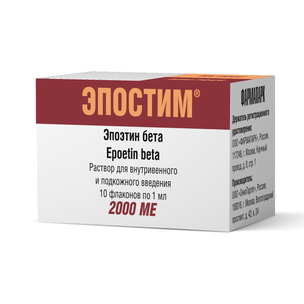 https://cdn.pharm-portal.ru/kk44ezuyq8bt3pjxdartuarh/sku-images/77f03681-b0d3-49e6-91c9-e9988a4d19dd/214212.jpeg
