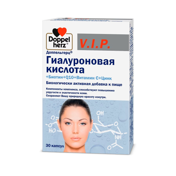 Доппельгерц V.I.P. Гиалуроновая кислота+Биотин+Q10+Витамин С+Цинк капсулы №30 фото в интернет-аптеке "Фармсервис"