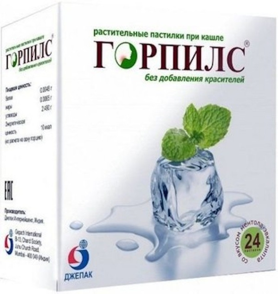 Горпилс растительный (БАД) пастилки №24 (ментол-эвкалипт) фото в интернет-аптеке "Фармсервис"