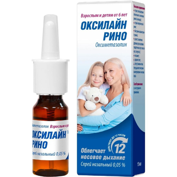 Оксилайн Рино спрей назальный 0.05% x 15мл №1 фото в интернет-аптеке "Фармсервис"