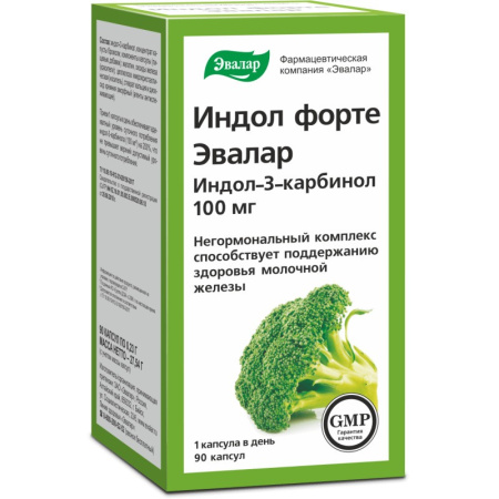 Индол Форте капсулы 230мг №90 детальное фото в интернет-аптеке "Фармсервис"