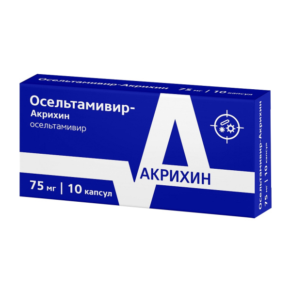 Осельтамивир-Акрихин капсулы 75мг №10 фото в интернет-аптеке "Фармсервис"