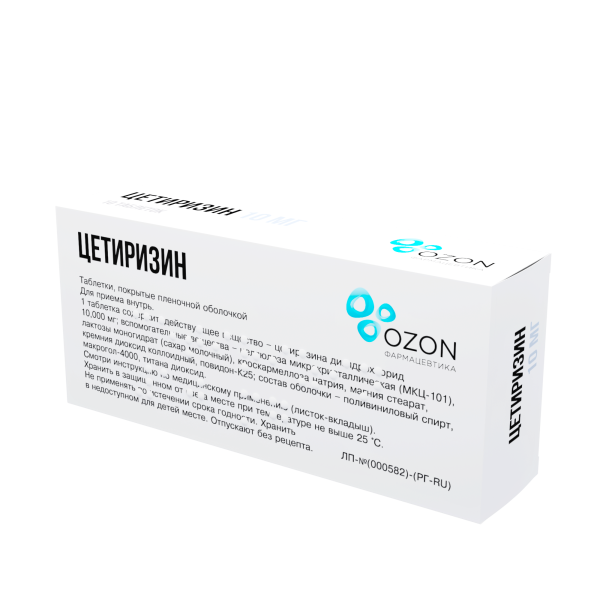 Цетиризин таблетки, покрытые плёночной оболочкой 10мг №10 фото в интернет-аптеке "Фармсервис" Цетиризин таблетки, покрытые плёночной оболочкой 10мг №10 фото в интернет-аптеке "Фармсервис"