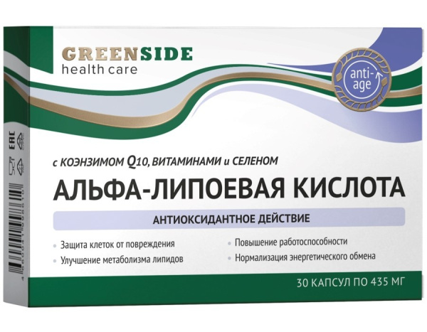 Альфа-липоевая кислота с коэнзимом Q10, витаминами и селеном фото в интернет-аптеке "Фармсервис"