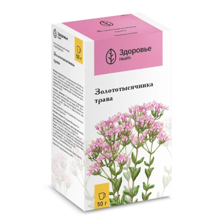 Золототысячника трава трава измельченная 50г №1 детальное фото в интернет-аптеке "Фармсервис"