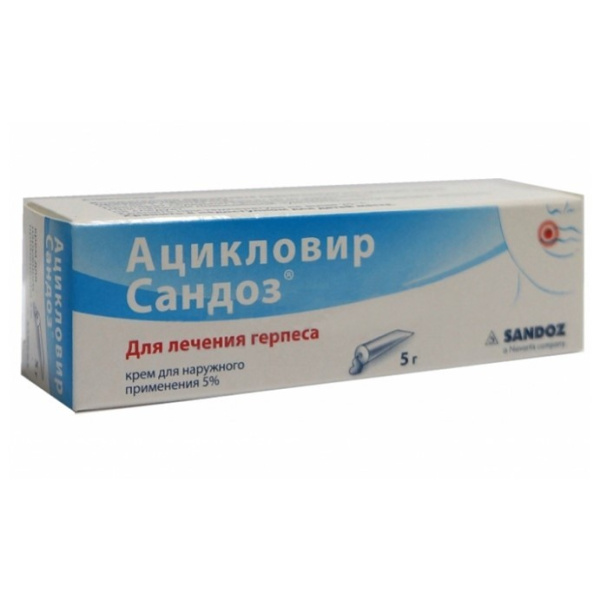 https://cdn.pharm-portal.ru/zgrwhhbxm889gykjvg34yx8a/public/documents/21/21/3d/a06707239ea459a1ecf06593792d69e230ad6e92252498000afc35a857.jpg