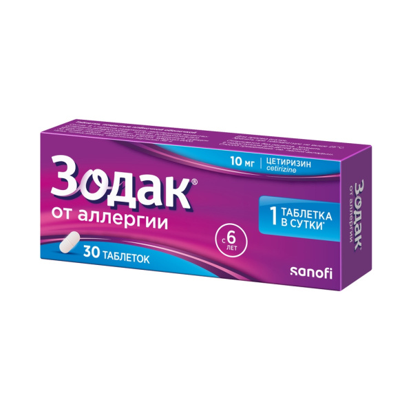 Зодак таблетки, покрытые плёночной оболочкой 10мг №30 фото в интернет-аптеке "Фармсервис" Зодак таблетки, покрытые плёночной оболочкой 10мг №30 фото в интернет-аптеке "Фармсервис"