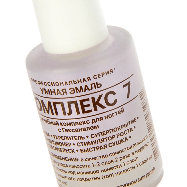 Лак для ногтей УМНАЯ ЭМАЛЬ Комплекс 7 11мл фото в интернет-аптеке "Фармсервис"