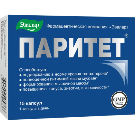 ПАРИТЕТ N15 капс Эвалар детальное фото в интернет-аптеке "Фармсервис"