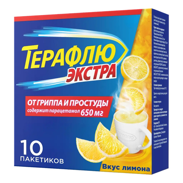 https://cdn.pharm-portal.ru/kk44ezuyq8bt3pjxdartuarh/sku-images/9d98a722-b709-4486-87ff-83457da2a21a/469781.jpeg