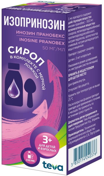 https://cdn.pharm-portal.ru/kk44ezuyq8bt3pjxdartuarh/sku-images/286ccfb8-c842-4c8c-b877-0c055679bba8/393050.jpeg