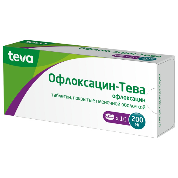 https://cdn.pharm-portal.ru/kk44ezuyq8bt3pjxdartuarh/sku-images/9f67bd37-88d4-476c-adf6-8570d495e23c/194971.jpeg