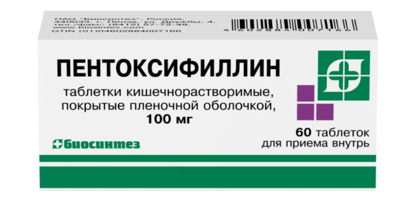 Пентоксифиллин таблетки кишечнорастворимые, покрытые пленочной оболочкой 100мг №60 фото в интернет-аптеке "Фармсервис"