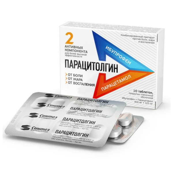 Парацитолгин таблетки, покрытые плёночной оболочкой 400мг+325мг №10 фото в интернет-аптеке "Фармсервис"