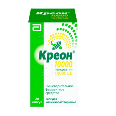 Креон 10000 капсулы кишечнорастворимые 10000ЕД №20 детальное фото в интернет-аптеке "Фармсервис"