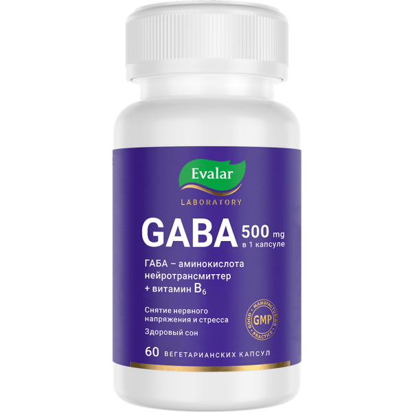 Габа (GABA) капсулы №60 (банка) фото в интернет-аптеке "Фармсервис" Габа (GABA) капсулы №60 (банка) фото в интернет-аптеке "Фармсервис"