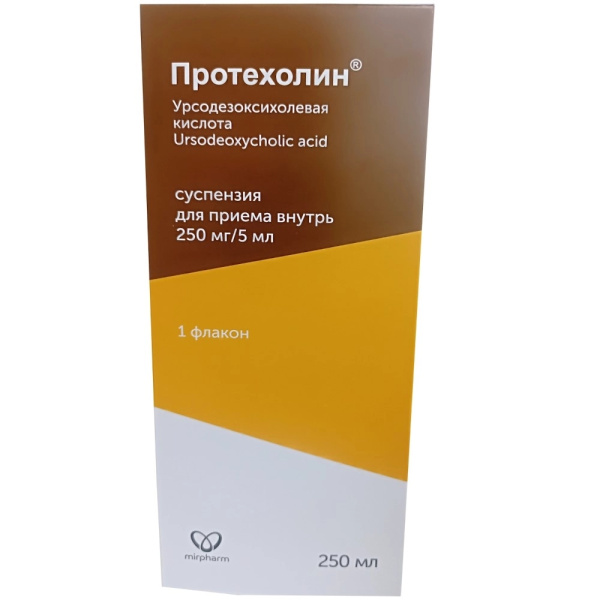 https://cdn.pharm-portal.ru/kk44ezuyq8bt3pjxdartuarh/sku-images/8bb5ff60-f5d2-4e5d-b638-75f7ec593ce6/145666.jpeg