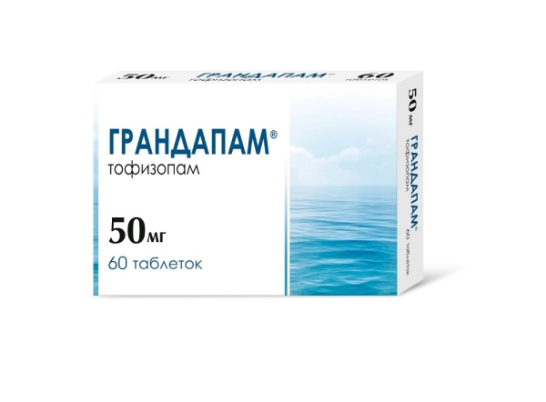 Грандапам таблетки 50мг №60 фото в интернет-аптеке "Фармсервис" Грандапам таблетки 50мг №60 фото в интернет-аптеке "Фармсервис"