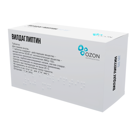 Вилдаглиптин таблетки 50мг №56 детальное фото в интернет-аптеке "Фармсервис"