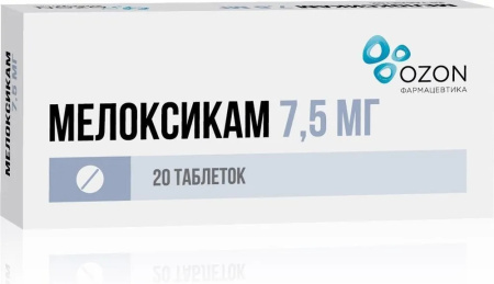 Мелоксикам таблетки 7.5мг №20 детальное фото в интернет-аптеке "Фармсервис"