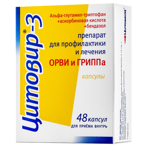 https://cdn.pharm-portal.ru/kk44ezuyq8bt3pjxdartuarh/sku-images/df0d7647-aa71-482e-830d-448a36a2f8ae/549779.jpeg
