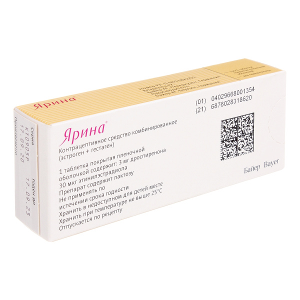 Ярина таблетки, покрытые плёночной оболочкой 3мг+30мкг №63 фото в интернет-аптеке "Фармсервис"