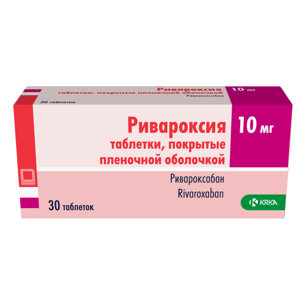 https://cdn.pharm-portal.ru/zgrwhhbxm889gykjvg34yx8a/public/documents/ac/5c/4c/0526eee6c2459157d1ec070d92d1a67bb0fd79cf722846554374f52625.png