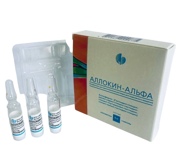 Аллокин-альфа лиофилизат для приготовления раствора для подкожного введения 1мг x 1мг №3 фото в интернет-аптеке "Фармсервис" Аллокин-альфа лиофилизат для приготовления раствора для подкожного введения 1мг x 1мг №3 фото в интернет-аптеке "Фармсервис"