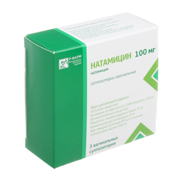 Натамицин суппозитории вагинальные 100мг №3 фото в интернет-аптеке "Фармсервис"