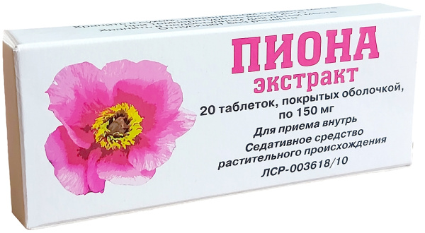 Пиона экстракт таблетки, покрытые оболочкой 150мг №20 фото в интернет-аптеке "Фармсервис"