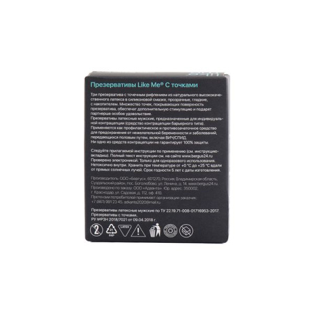 Презерватив LIKE ME №3 с точками детальное фото в интернет-аптеке "Фармсервис"