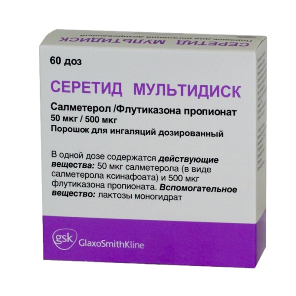 Серетид Мультидиск порошок для ингаляций дозированный 50мкг/доза+500мкг/доза x 60доза №1 фото в интернет-аптеке "Фармсервис"