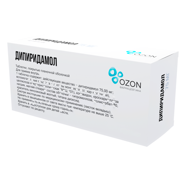 Дипиридамол таблетки, покрытые плёночной оболочкой 75мг №40 фото в интернет-аптеке "Фармсервис"