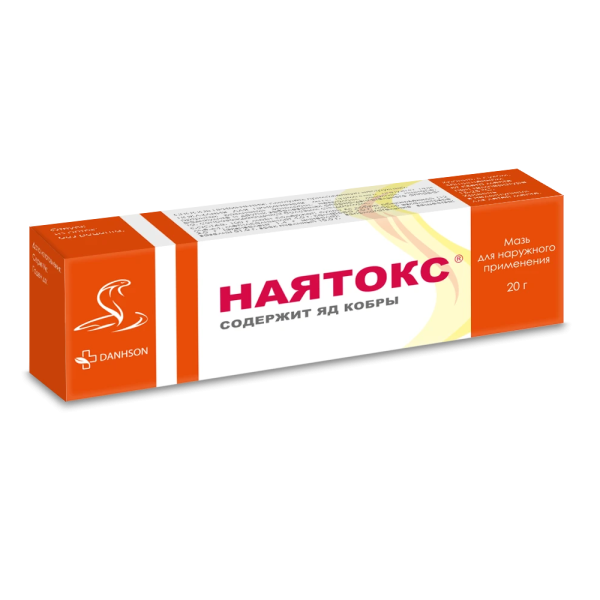 https://cdn.pharm-portal.ru/kk44ezuyq8bt3pjxdartuarh/sku-images/5289a4dc-b3f6-4441-93b8-86ee31f98954/249632.png