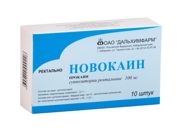 Новокаин суппозитории ректальные 100мг №10 фото в интернет-аптеке "Фармсервис"