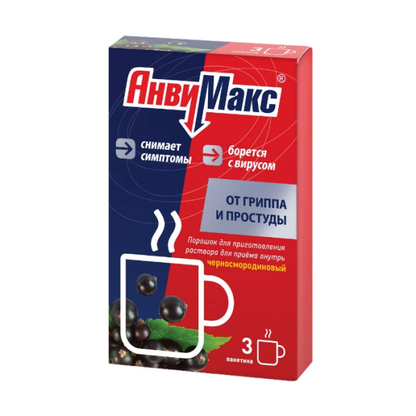 АнвиМакс порошок для приготовления раствора для приема внутрь [черносмородиновый] x 5г №3 фото в интернет-аптеке "Фармсервис"