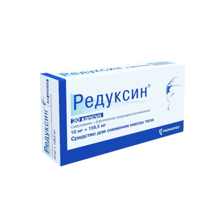 Редуксин капсулы 10мг+158.5мг №30 детальное фото в интернет-аптеке "Фармсервис"