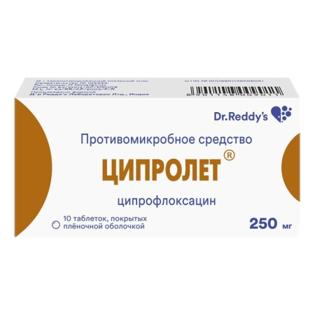 Ципролет таблетки, покрытые плёночной оболочкой 250мг №10 детальное фото в интернет-аптеке "Фармсервис"