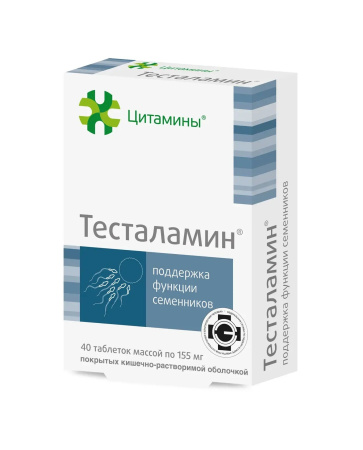 Тесталамин, 40 шт. детальное фото в интернет-аптеке "Фармсервис"