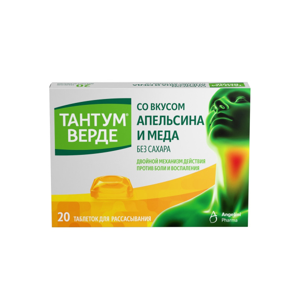 Тантум верде аблетки для рассасывания 3мг №20 (со вкусом Апельсина и Меда) фото в интернет-аптеке "Фармсервис"