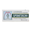 Бромгексин таблетки 8мг №20 детальное фото в интернет-аптеке "Фармсервис"