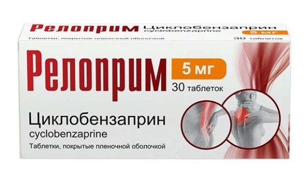 Релоприм таблетки, покрытые плёночной оболочкой 5мг №30 фото в интернет-аптеке "Фармсервис"