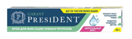 Крем для фиксации зубных протезов ПРЕЗИДЕНТ Гарант Нейтральный вкус 40г детальное фото в интернет-аптеке "Фармсервис"